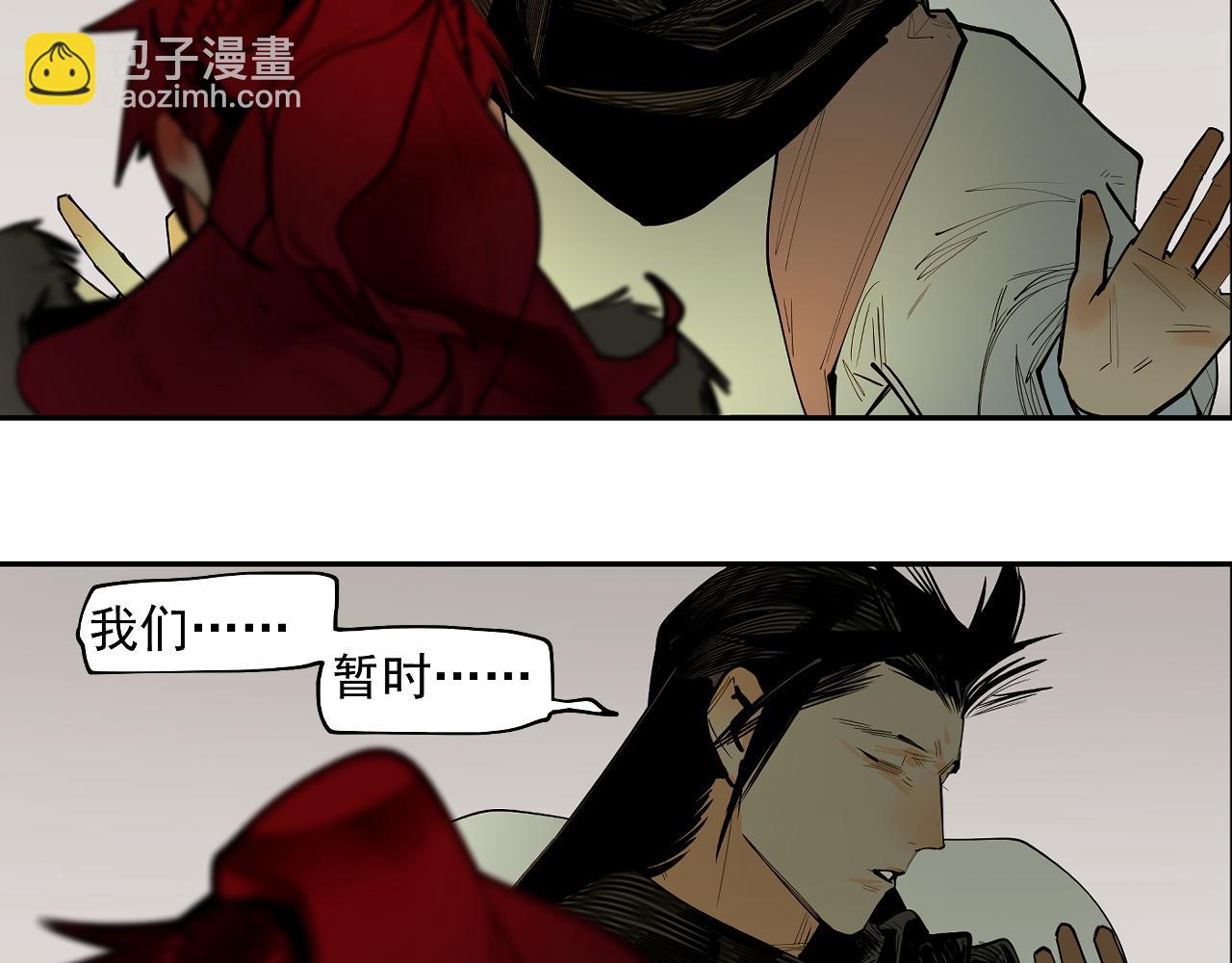 第52话 狼性难易(1/3)-第55话