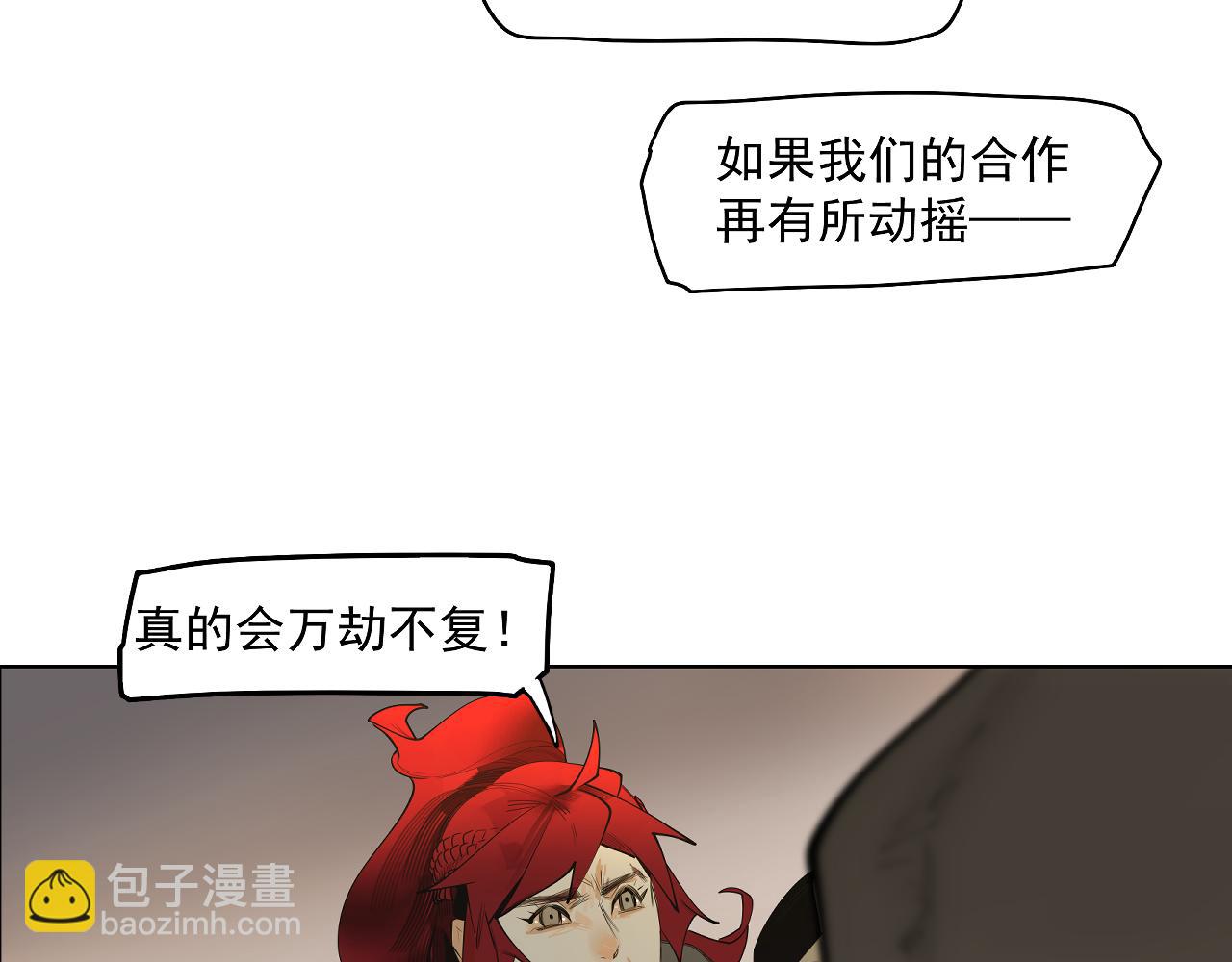 第52话 狼性难易(1/3)-第55话