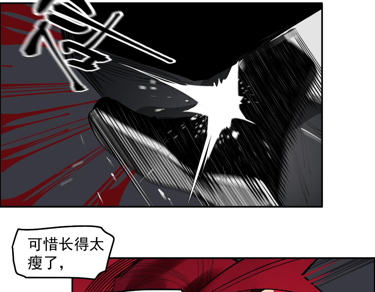 第54话 对手竟是他！(1/3)-第57话