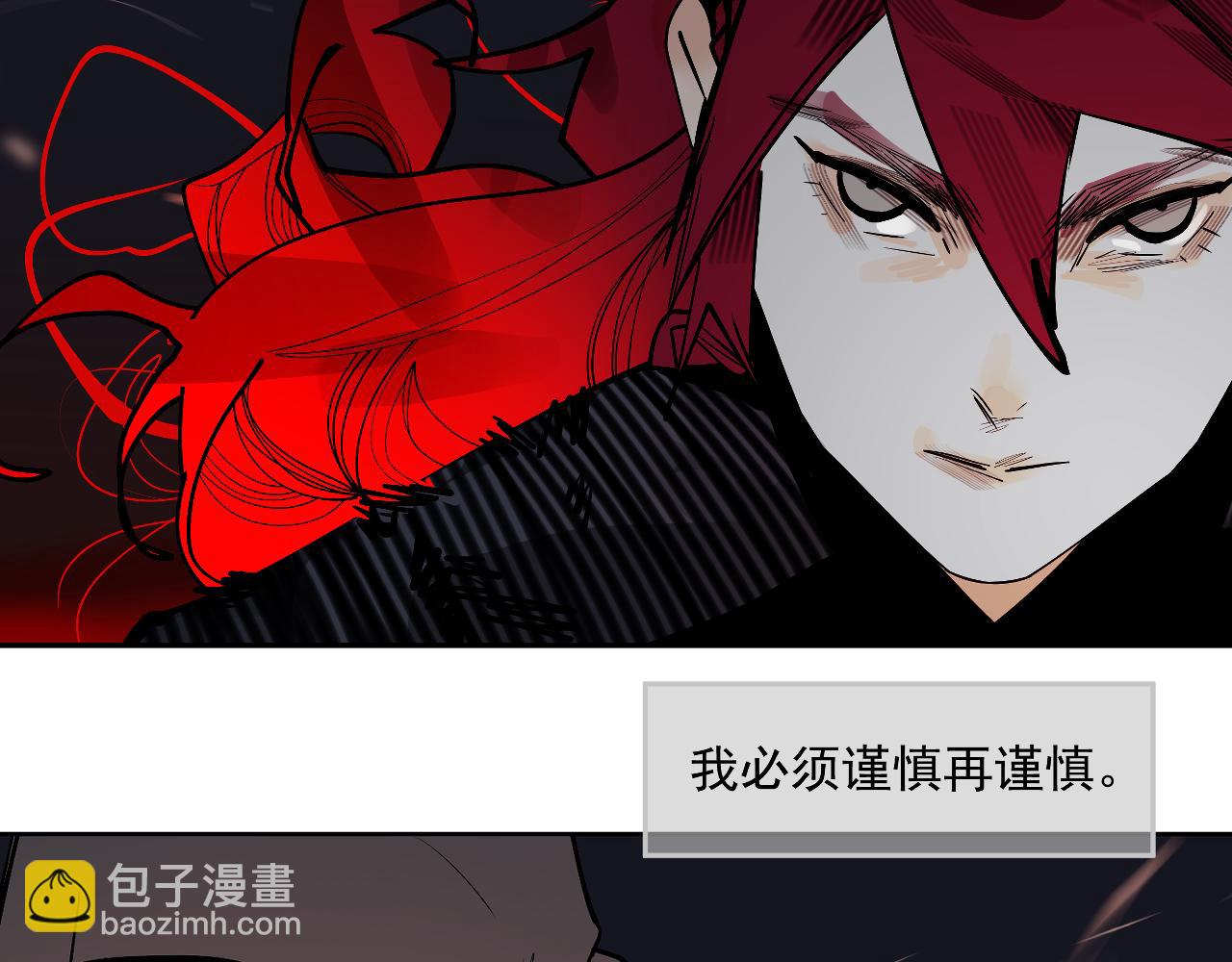 第54话 对手竟是他！(1/3)-第57话