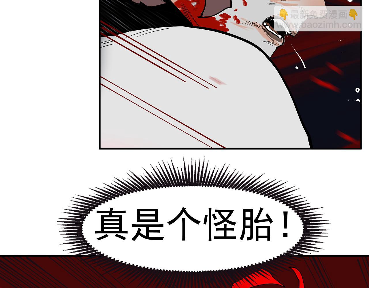 第56话 反击！(1/2)-第59话