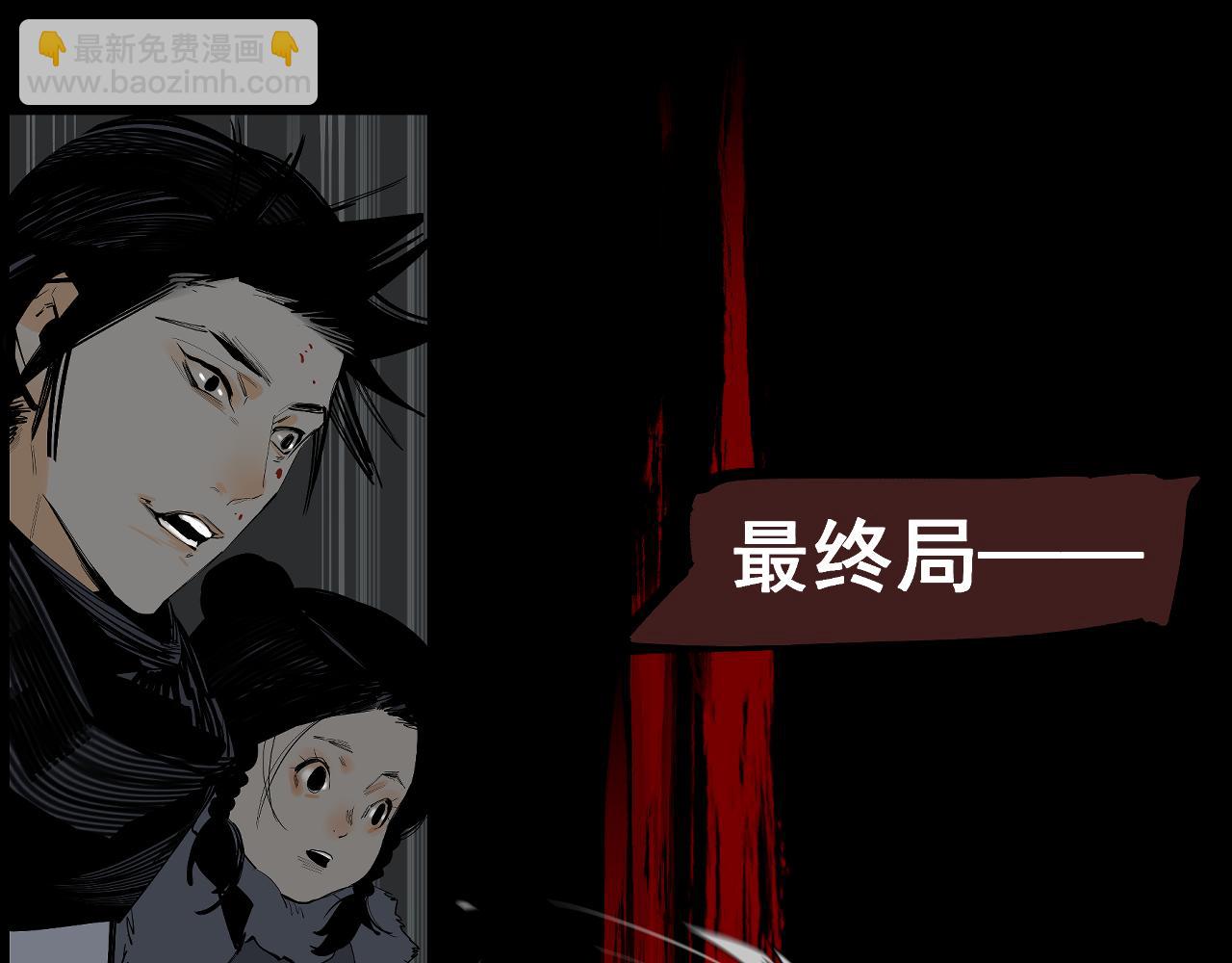 第56话 反击！(1/2)-第59话