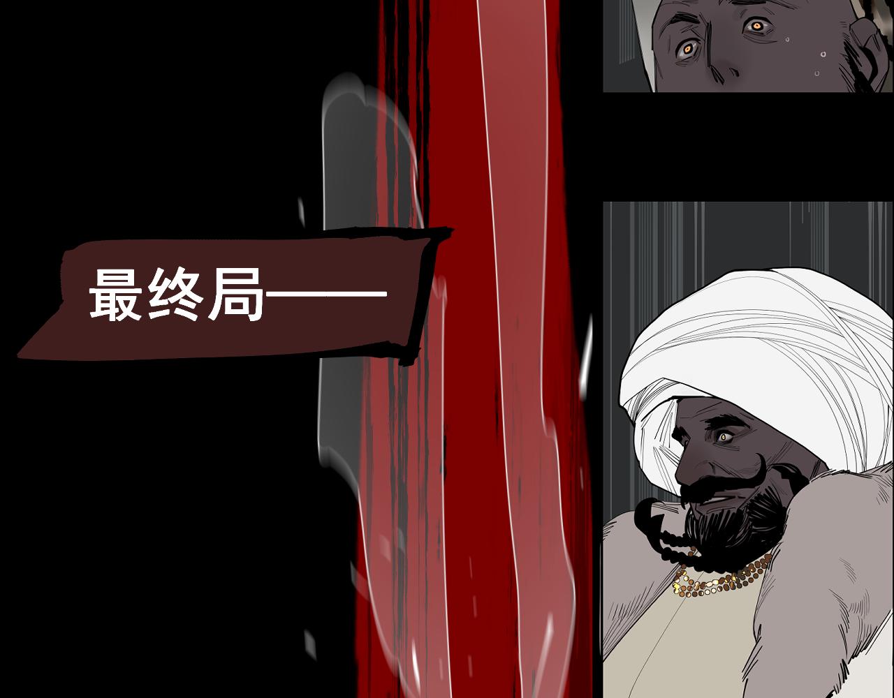 第56话 反击！(1/2)-第59话