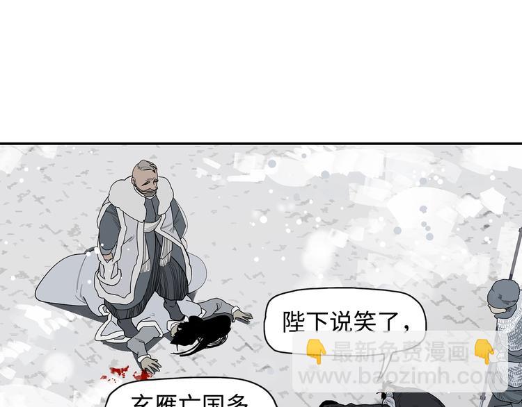 第5话 风刀霜剑(1/3)-第7话