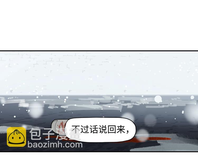 第5话 风刀霜剑(1/3)-第7话