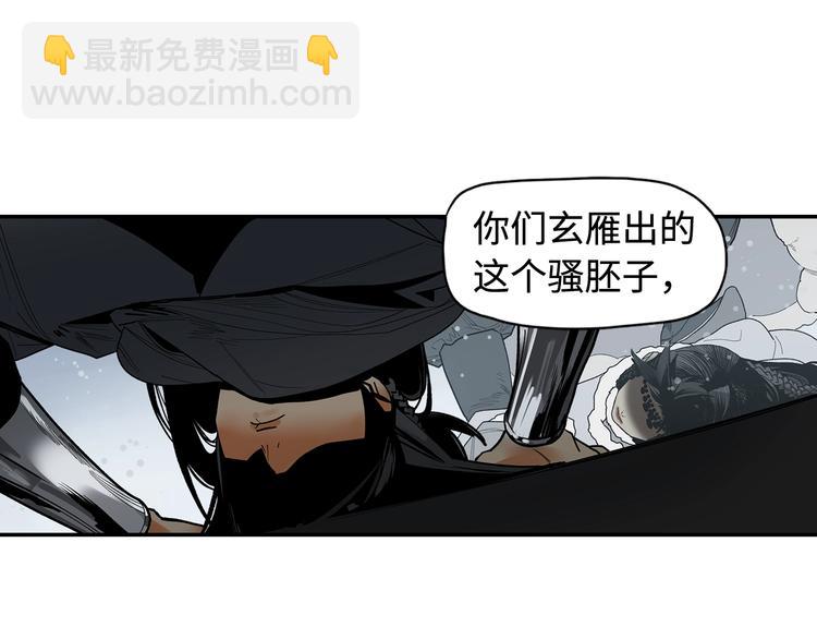 第5话 风刀霜剑(1/3)-第7话