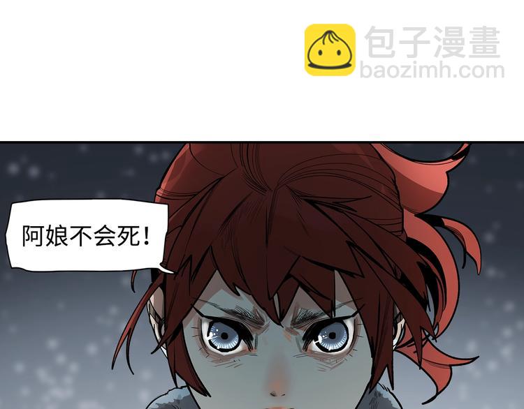 第5话 风刀霜剑(1/3)-第7话