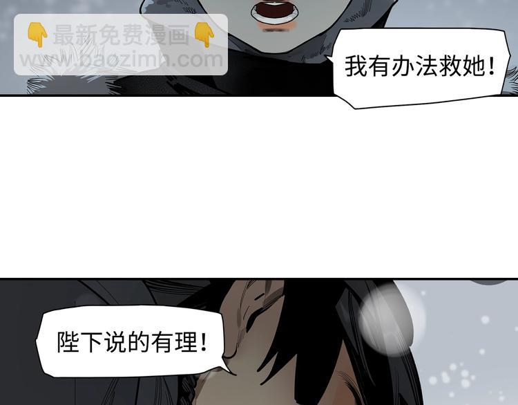 第5话 风刀霜剑(1/3)-第7话