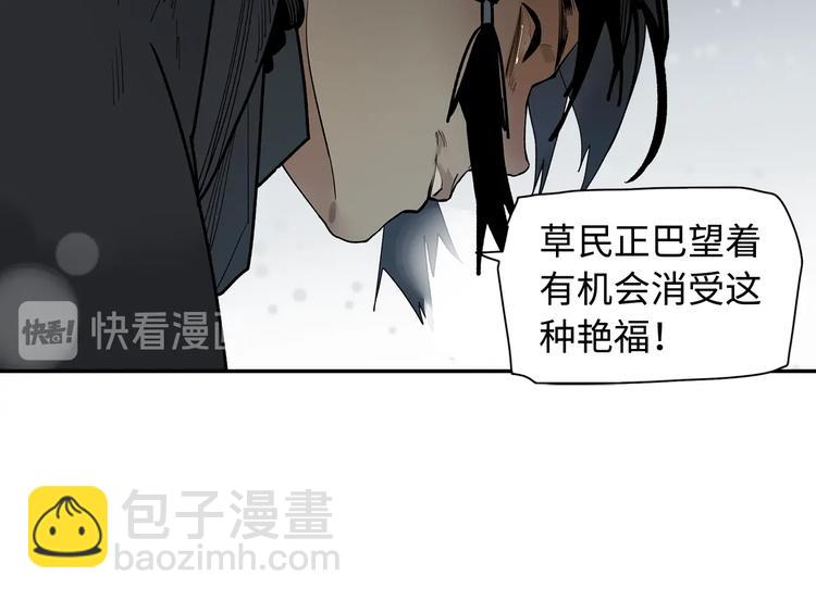 第5话 风刀霜剑(1/3)-第7话