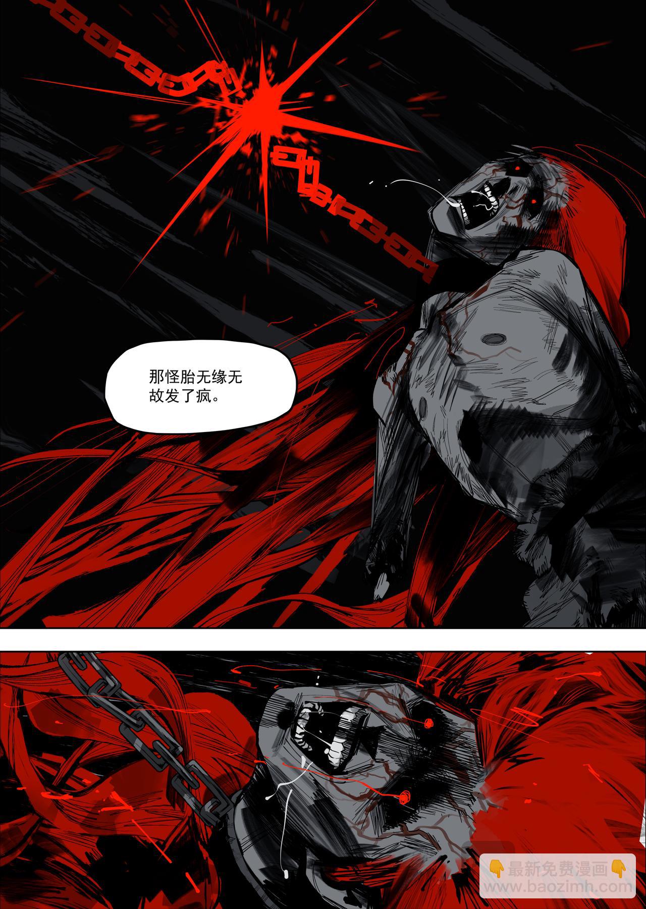 58（1）求同存异-第61话