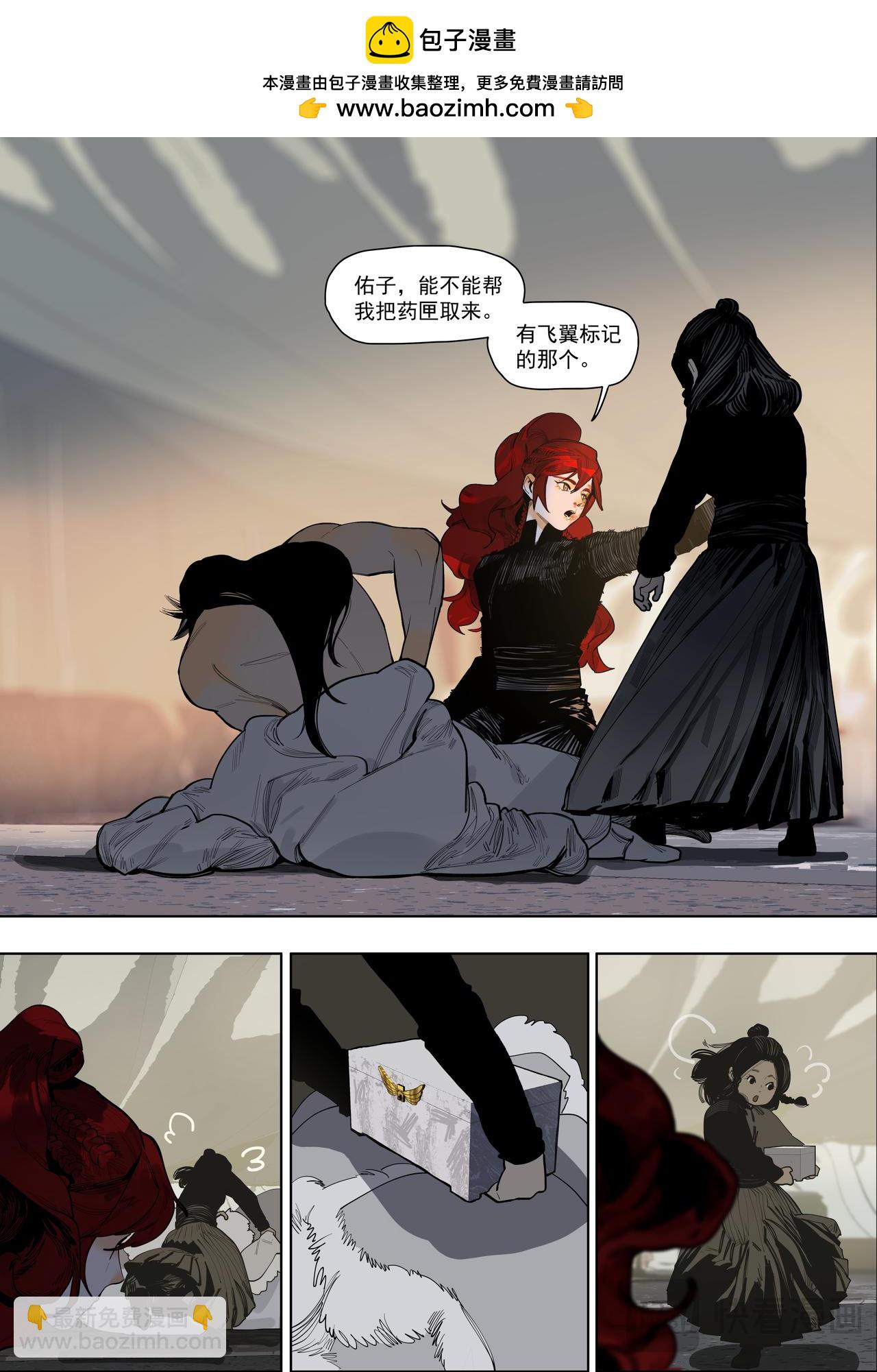 58（1）求同存异-第61话