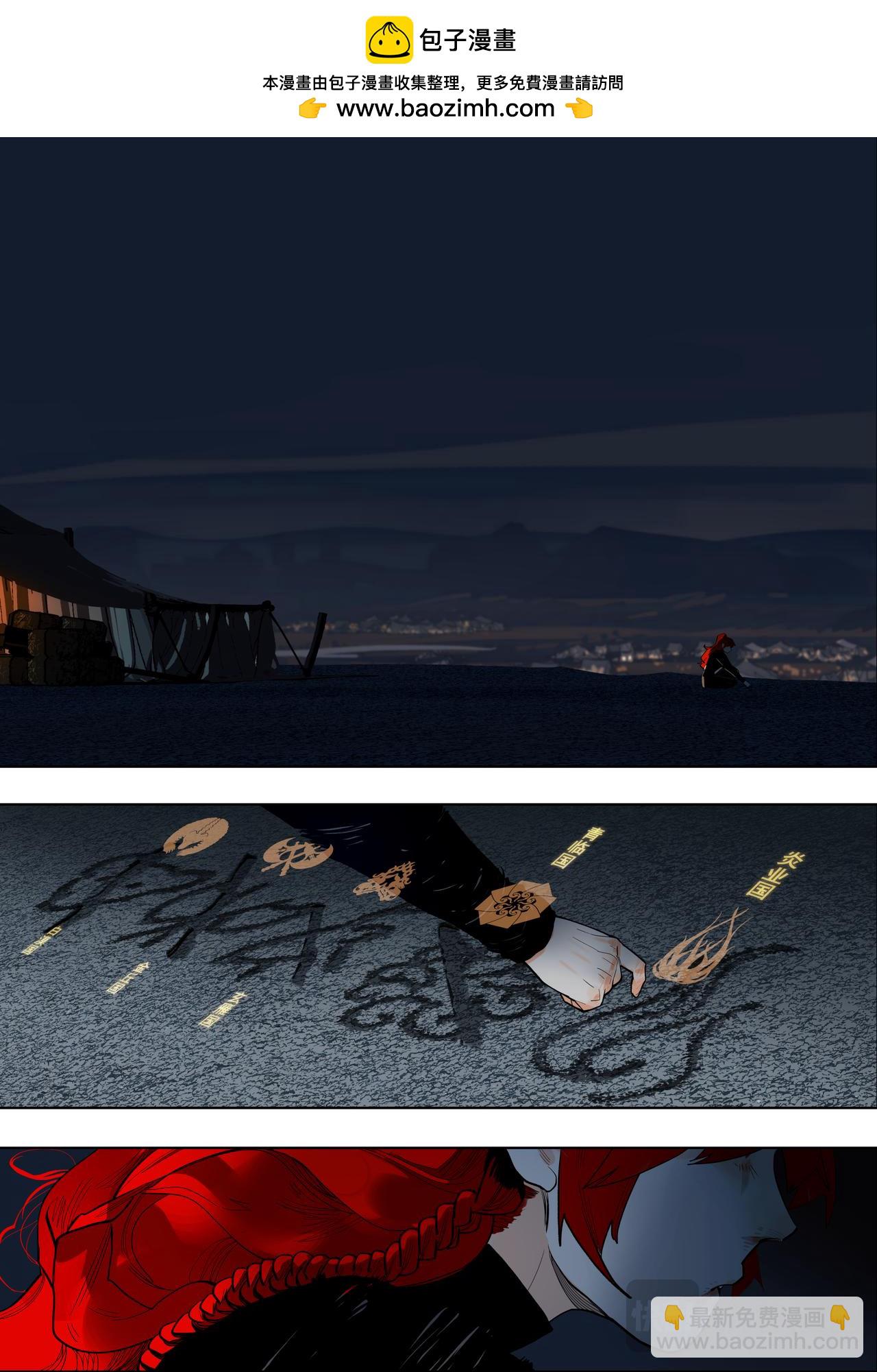 58（1）求同存异-第61话