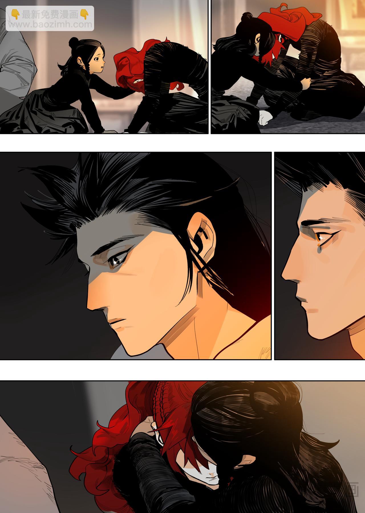 58（1）求同存异-第61话