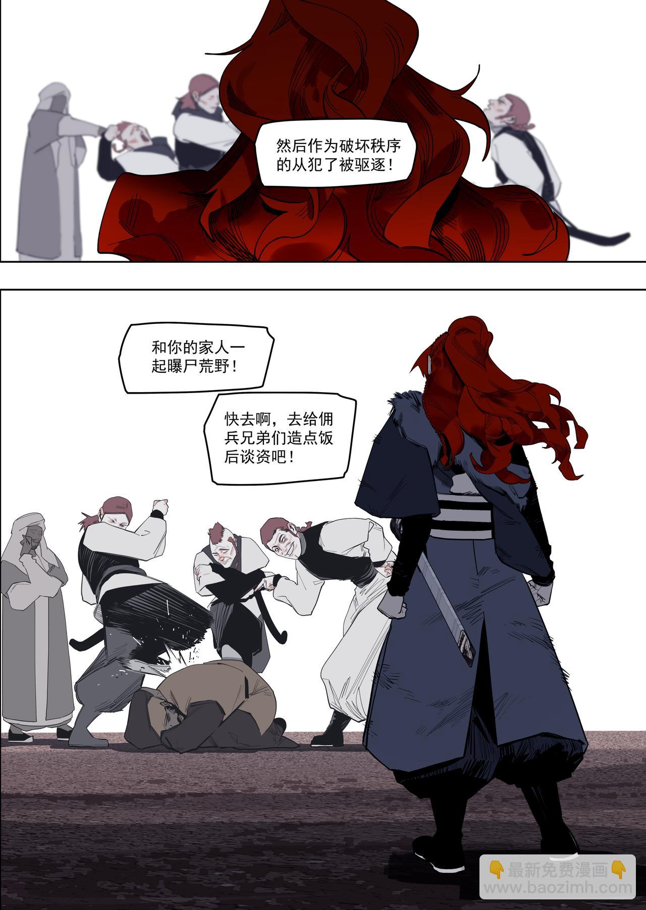 58（3）求同存异-第63话