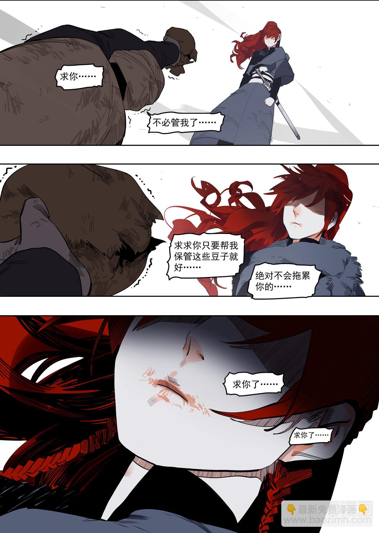 58（3）求同存异-第63话