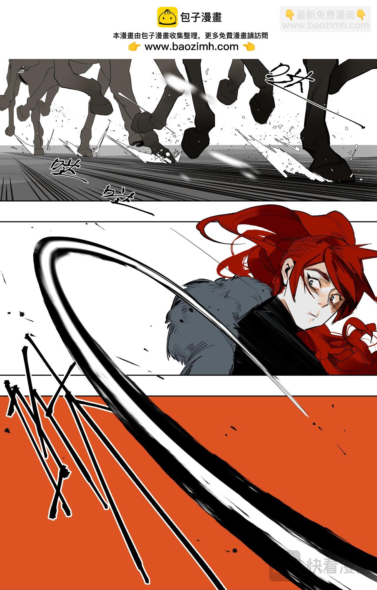 58（3）求同存异-第63话