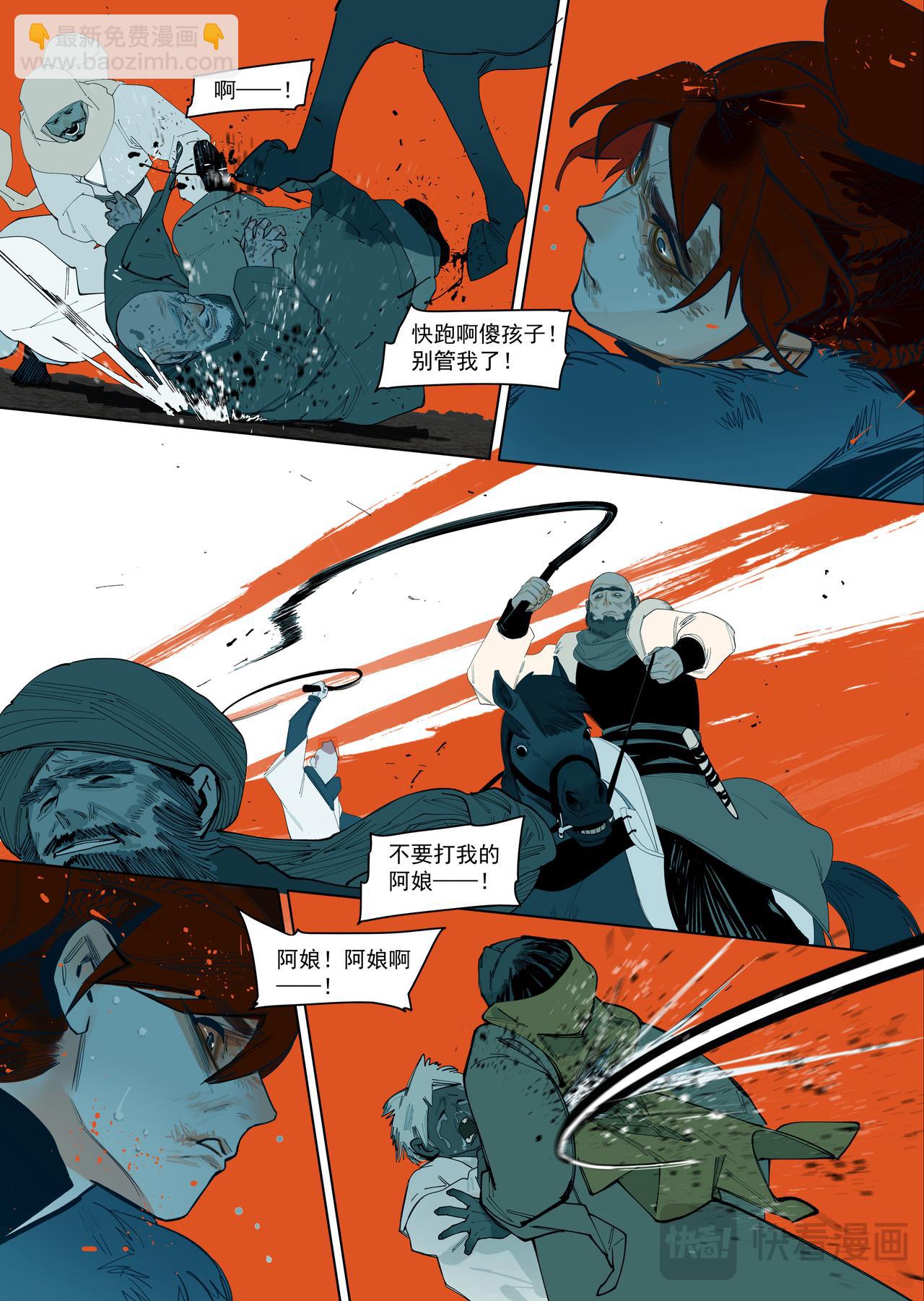 58（3）求同存异-第63话