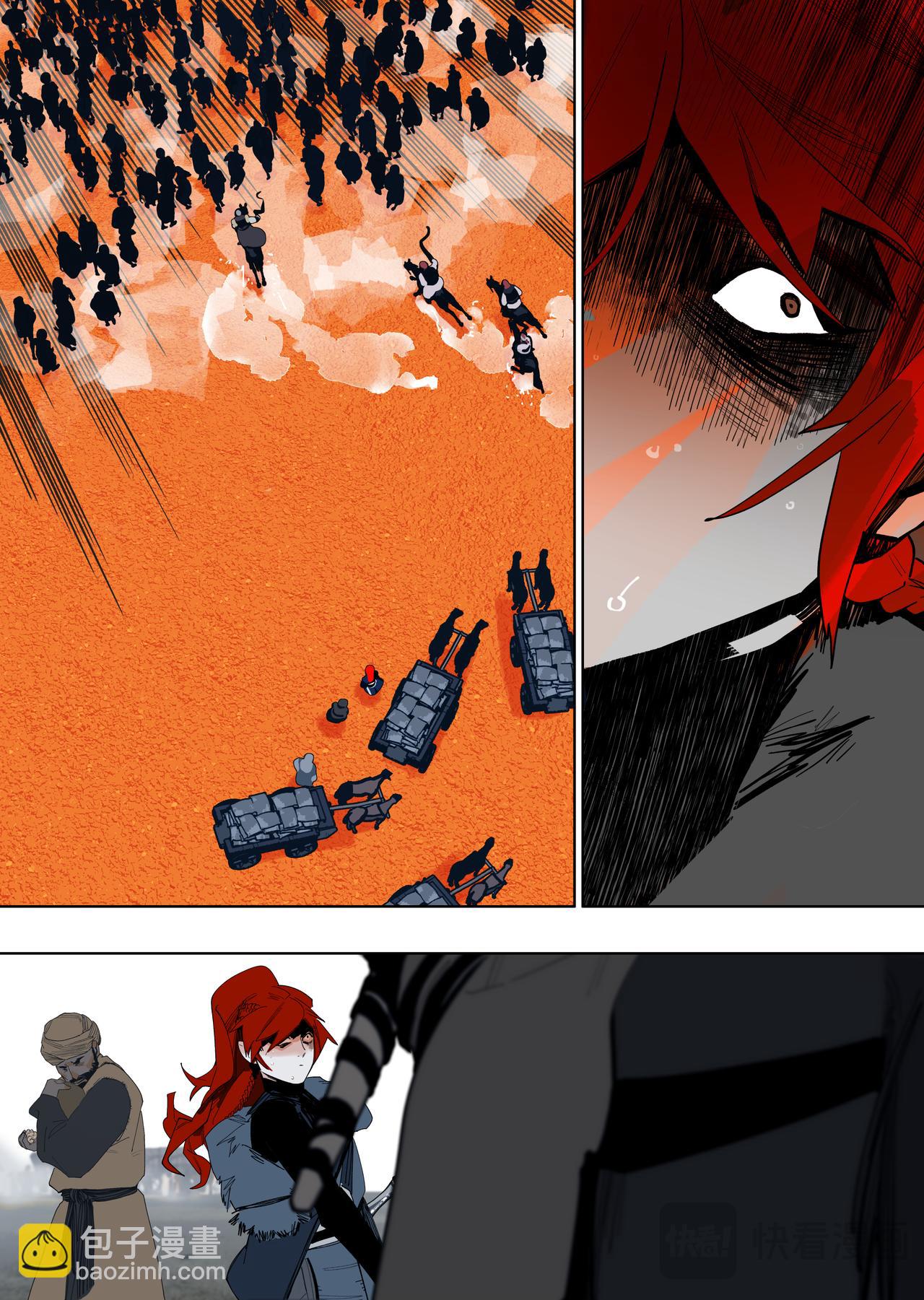 58（3）求同存异-第63话