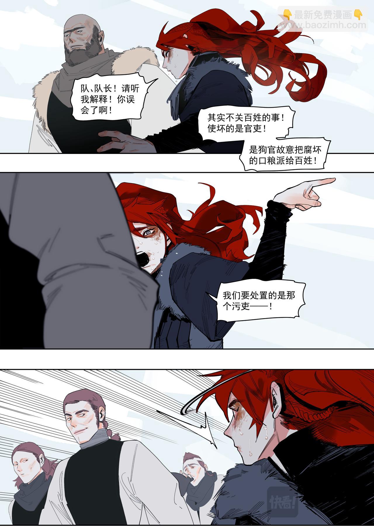 58（3）求同存异-第63话