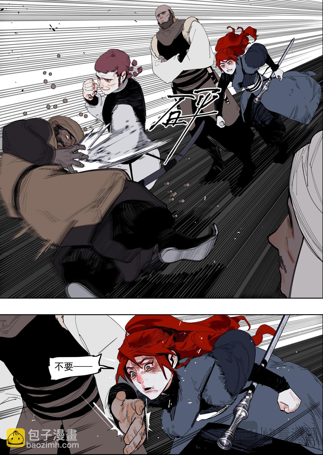 58（3）求同存异-第63话