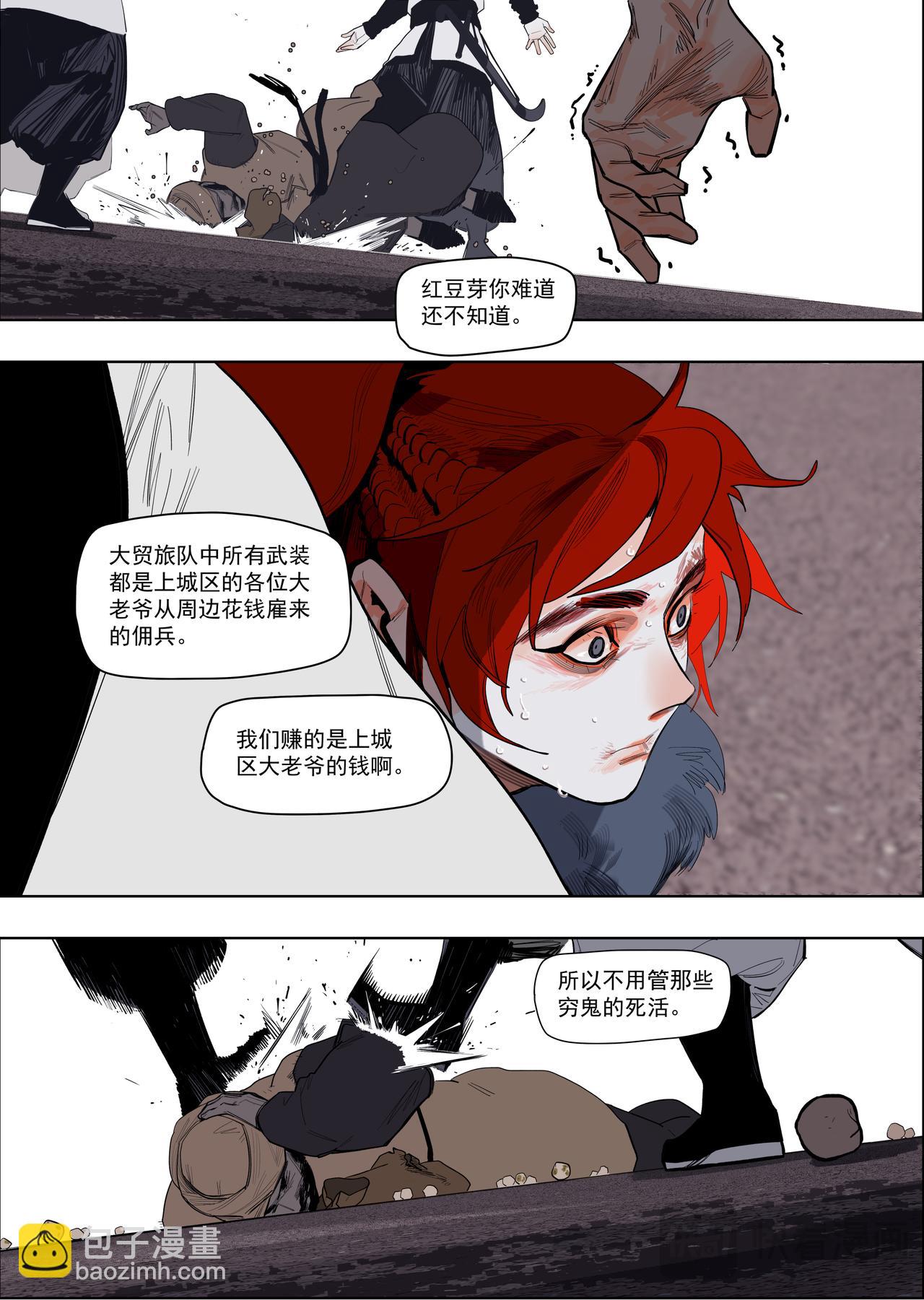 58（3）求同存异-第63话