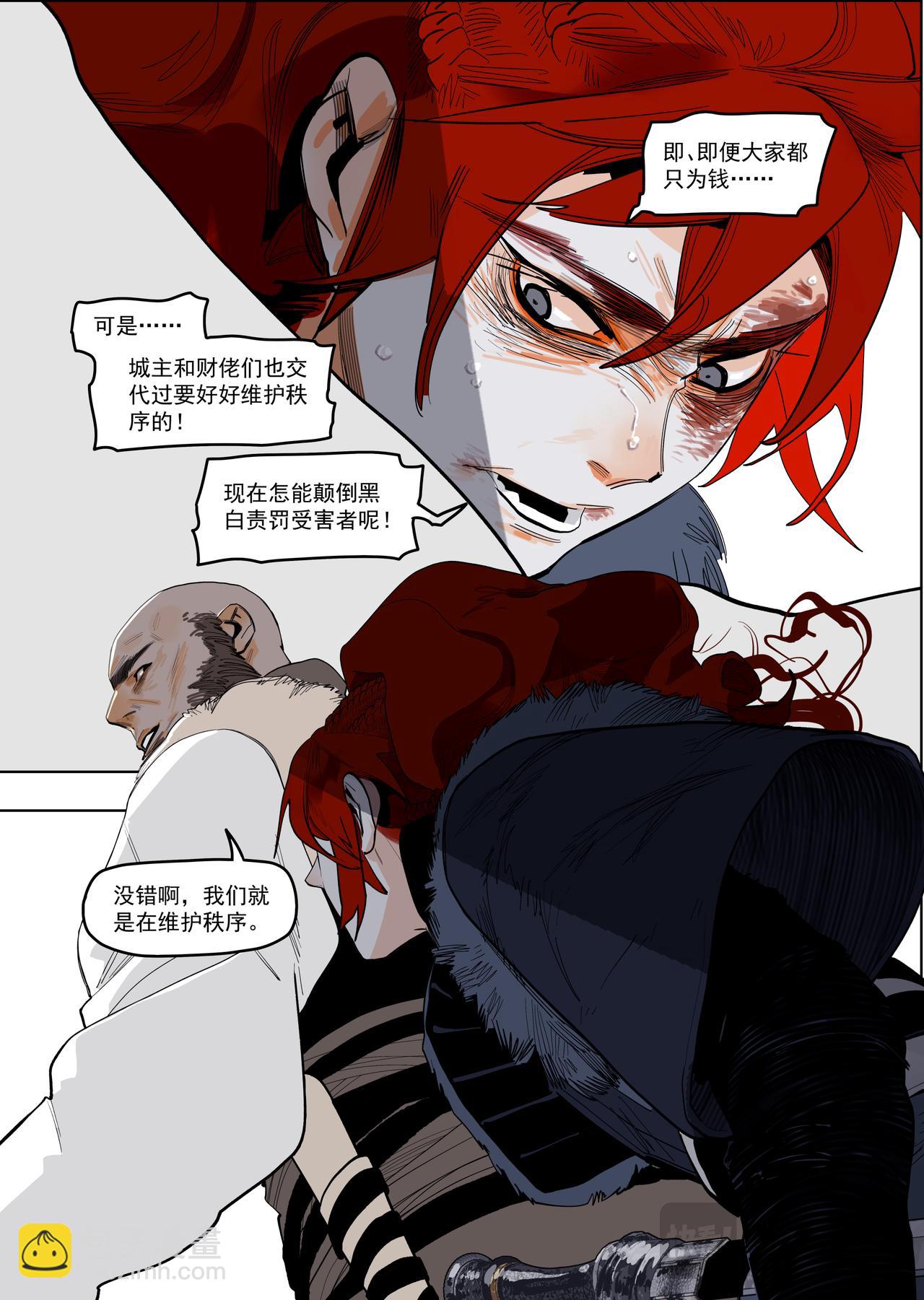 58（3）求同存异-第63话