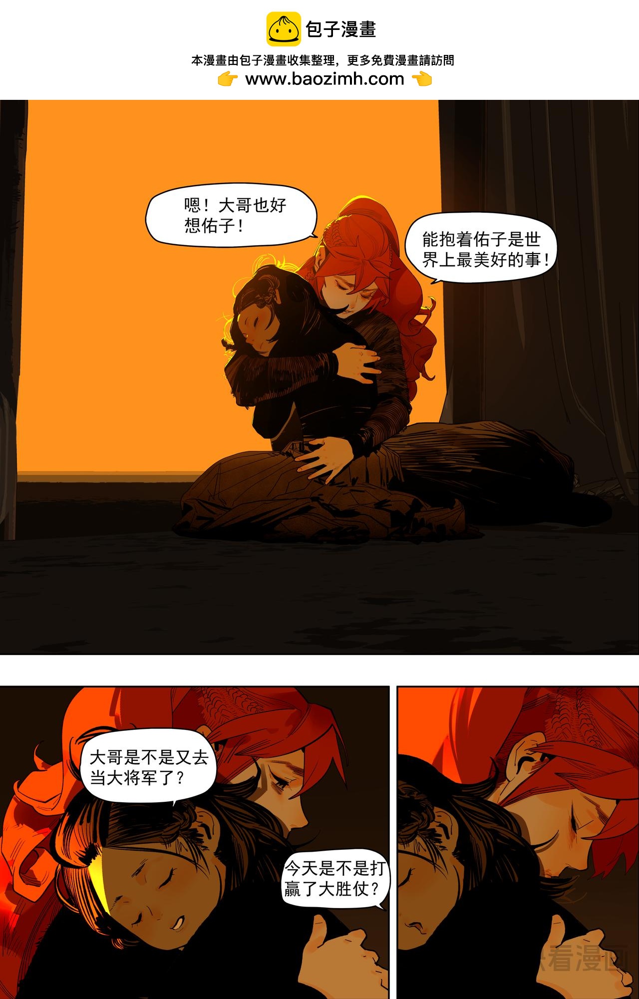 59（2）你是懂料理的-第65话