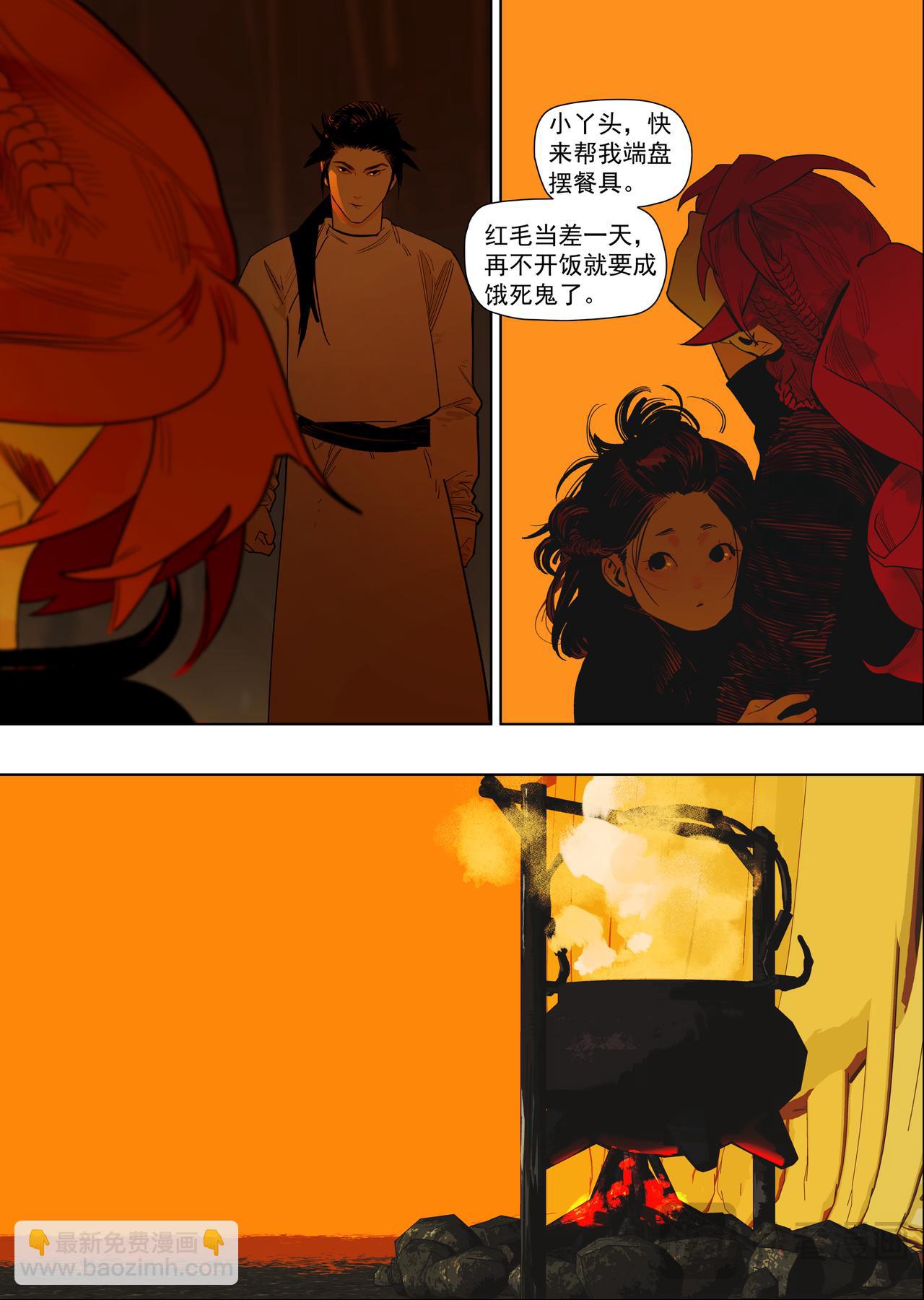 59（2）你是懂料理的-第65话