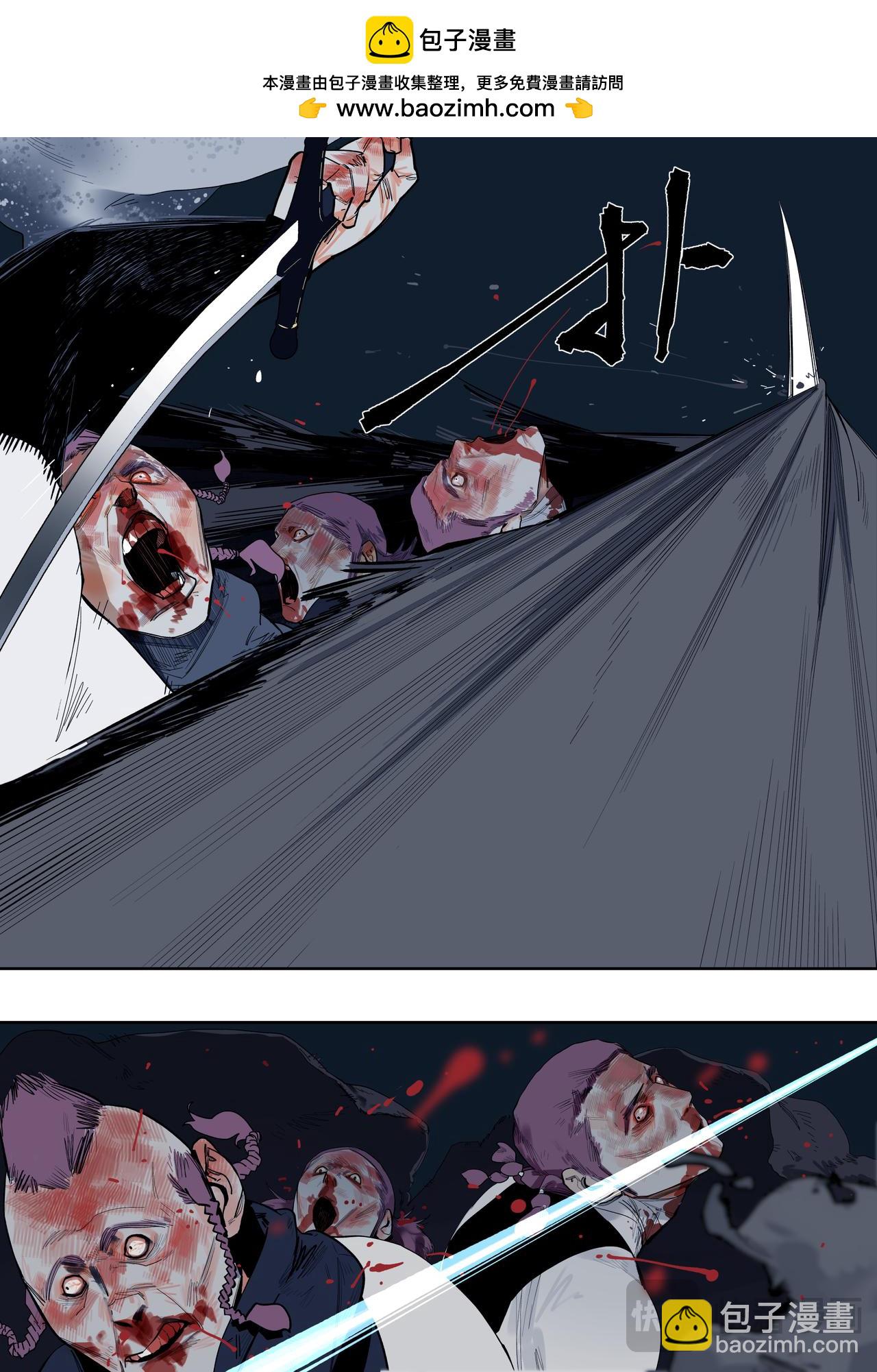 61（1）谁人打的我满头包-第83话