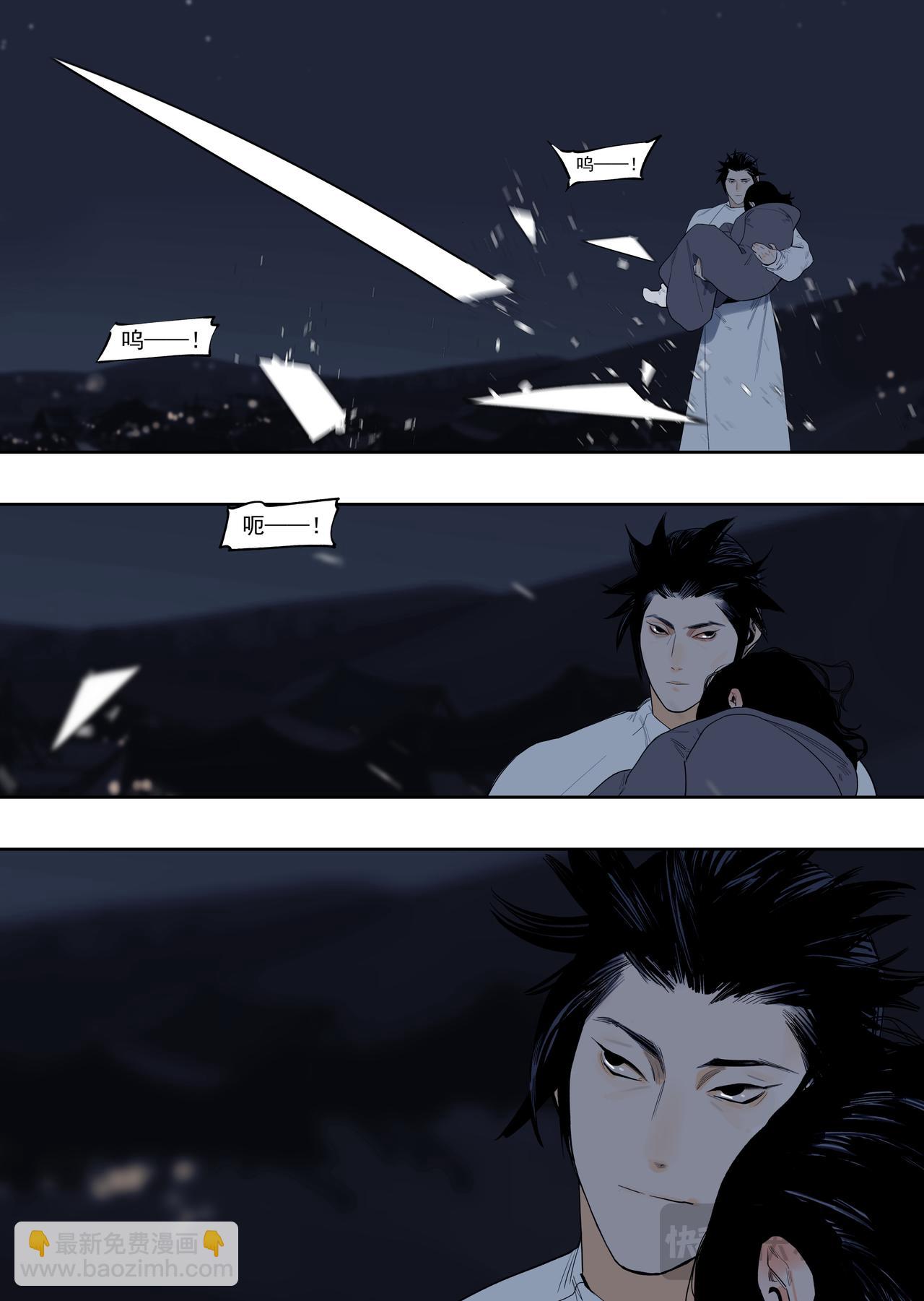 61（1）谁人打的我满头包-第83话