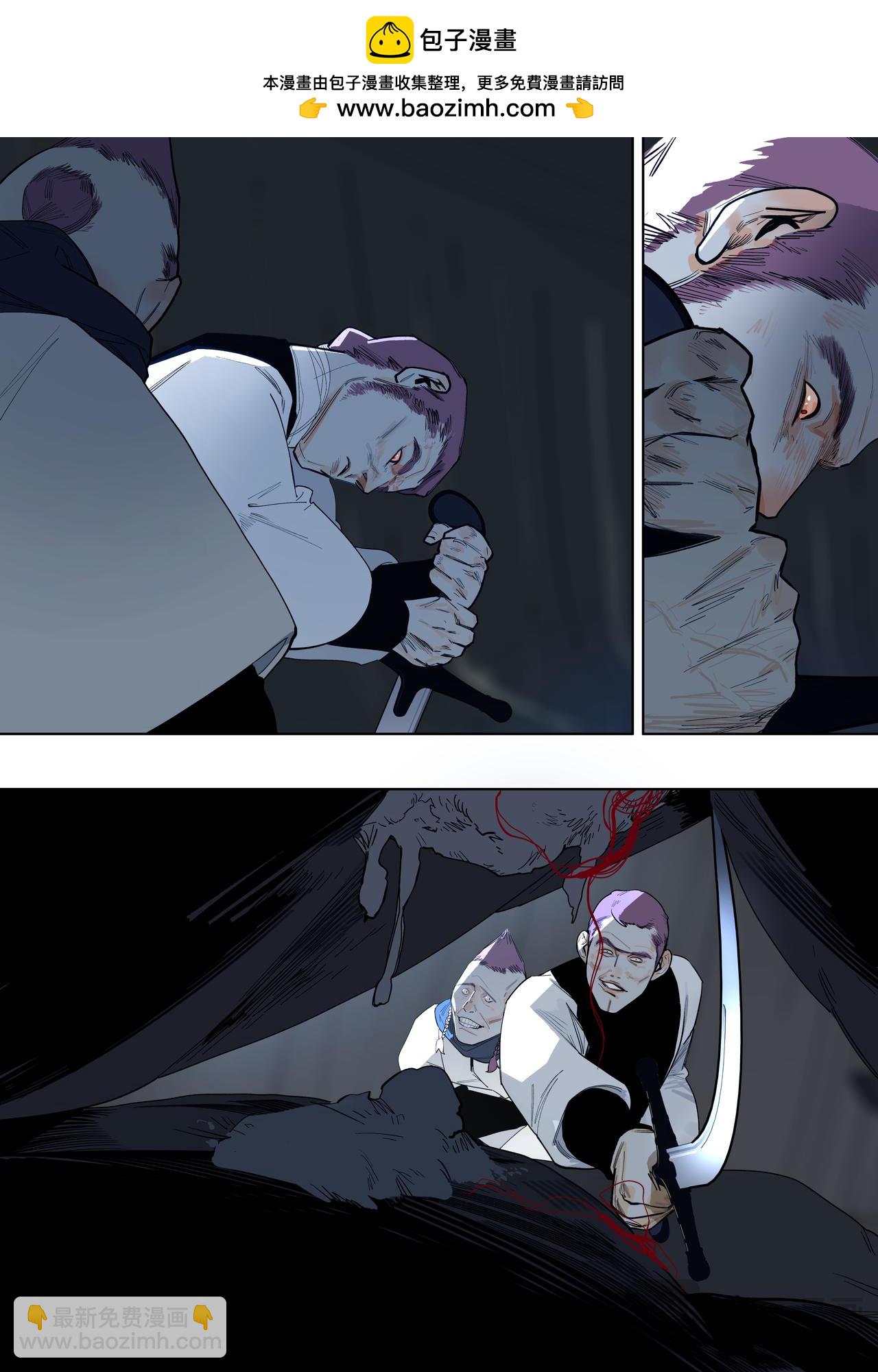 61（1）谁人打的我满头包-第83话