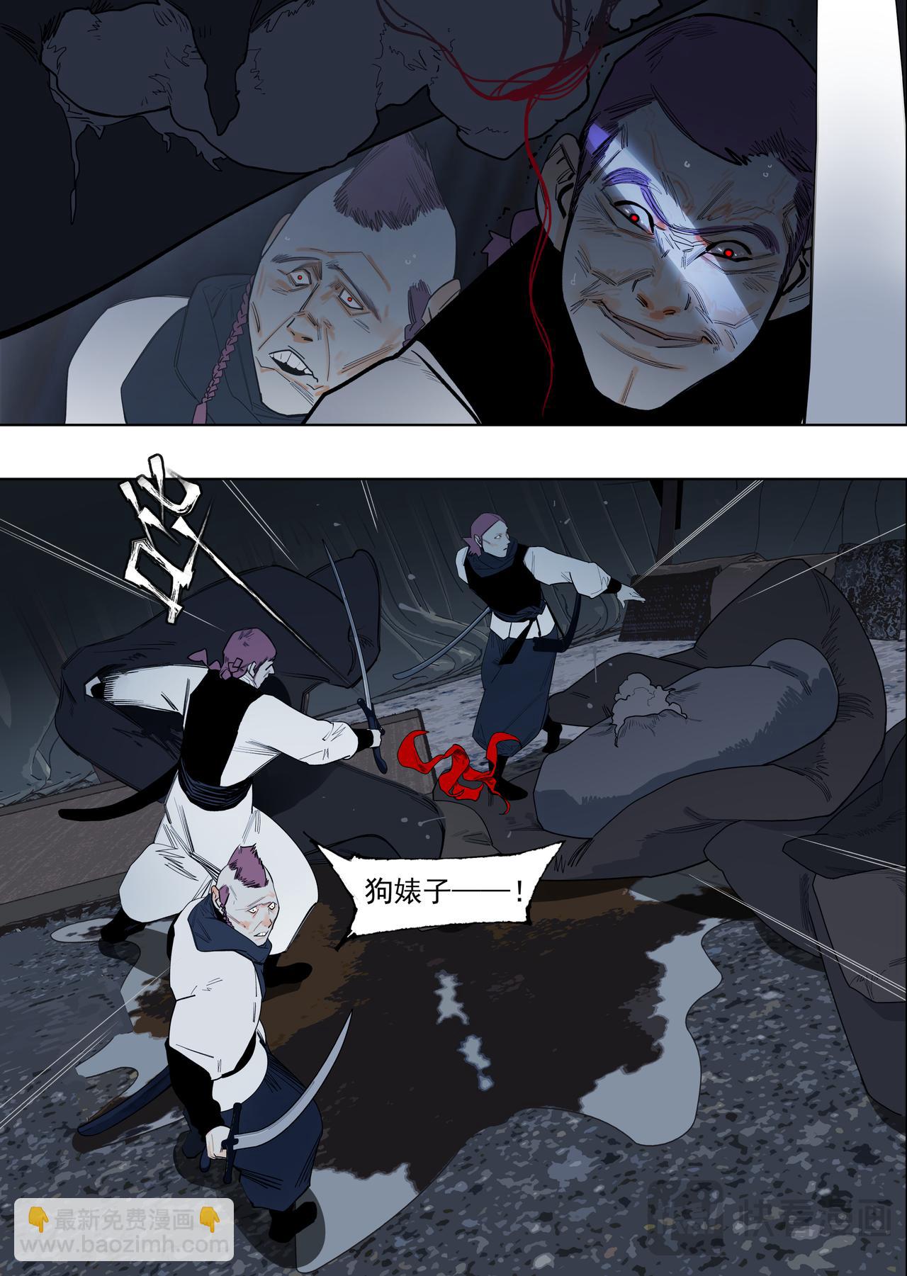 61（1）谁人打的我满头包-第83话