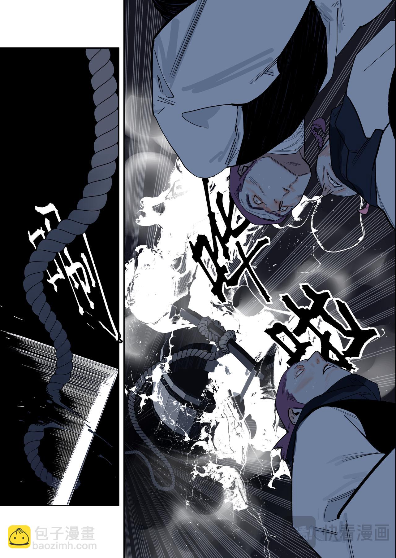 61（1）谁人打的我满头包-第83话