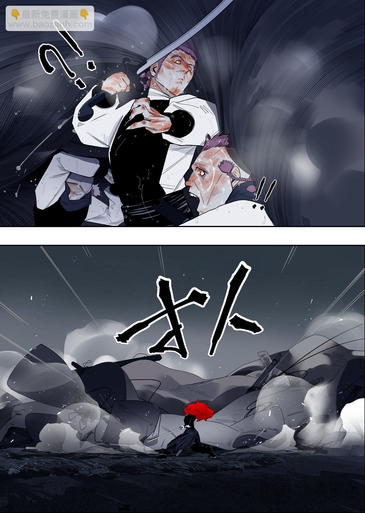 61（1）谁人打的我满头包-第83话