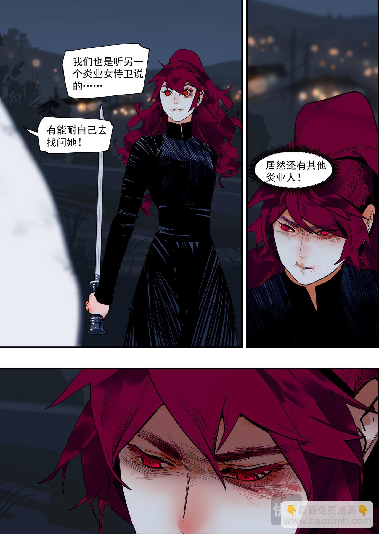 60（2）谁人打的我满头包-第69话