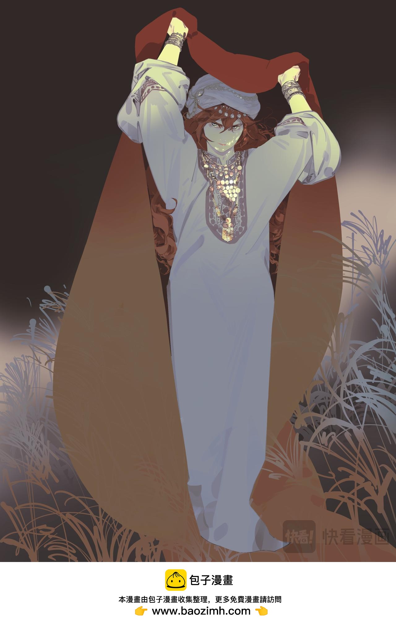 休刊赠图-第71话