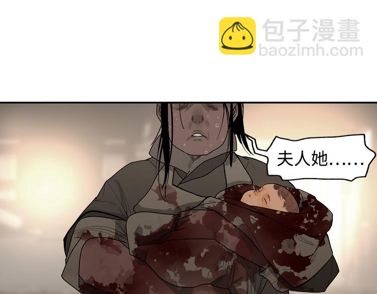 第7话 群星庇佑之子(1/2)-第9话