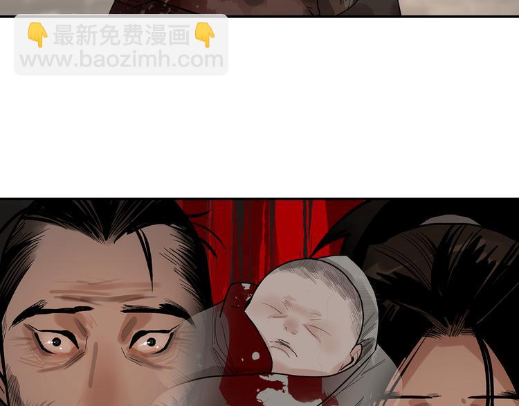 第7话 群星庇佑之子(1/2)-第9话