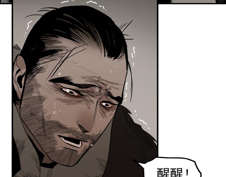 第7话 群星庇佑之子(1/2)-第9话