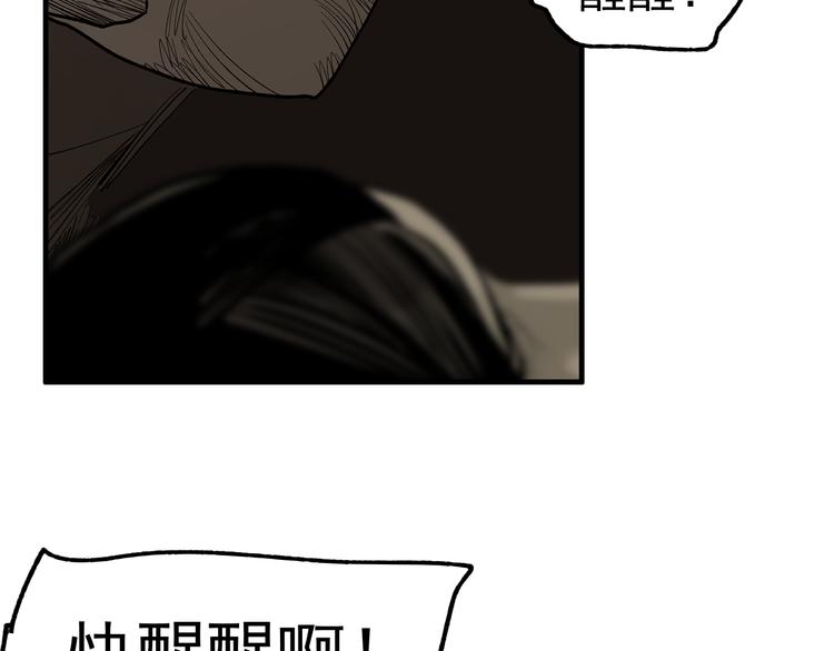 第7话 群星庇佑之子(1/2)-第9话