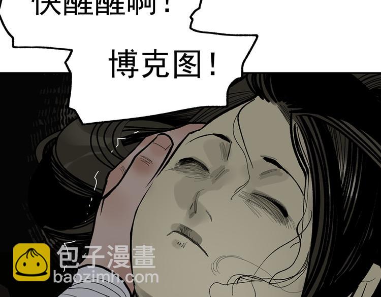 第7话 群星庇佑之子(1/2)-第9话