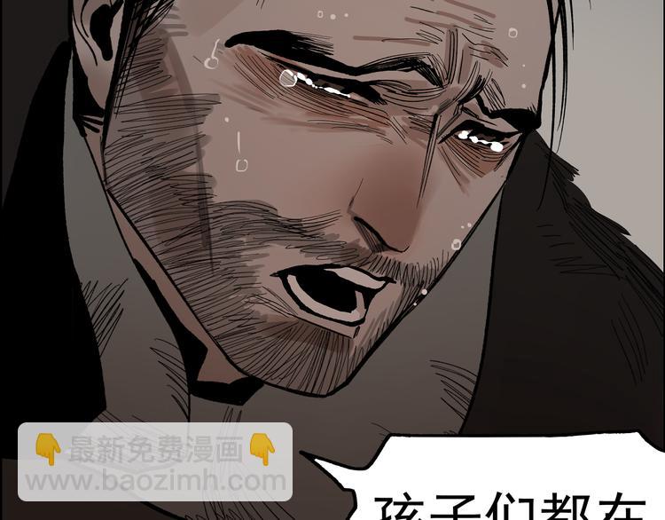 第7话 群星庇佑之子(1/2)-第9话