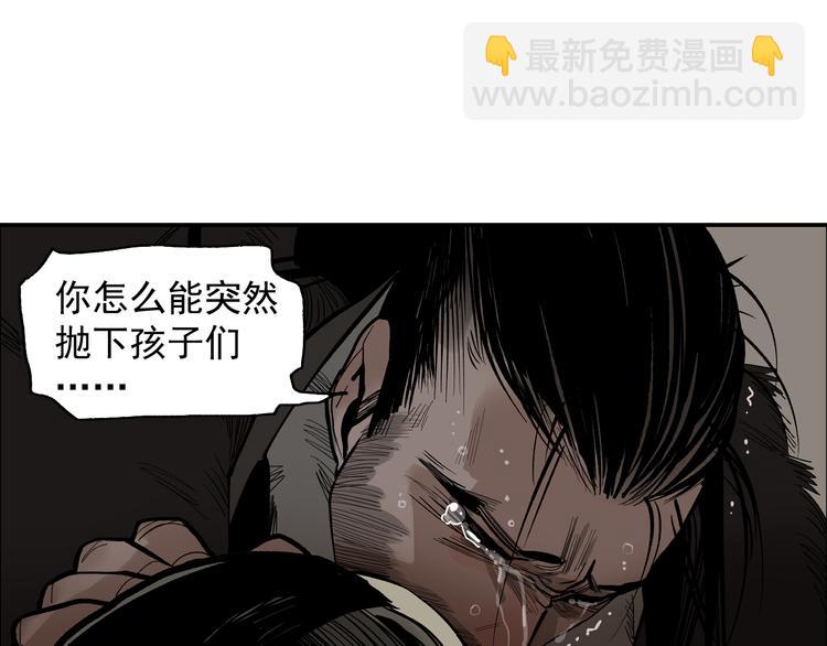 第7话 群星庇佑之子(1/2)-第9话