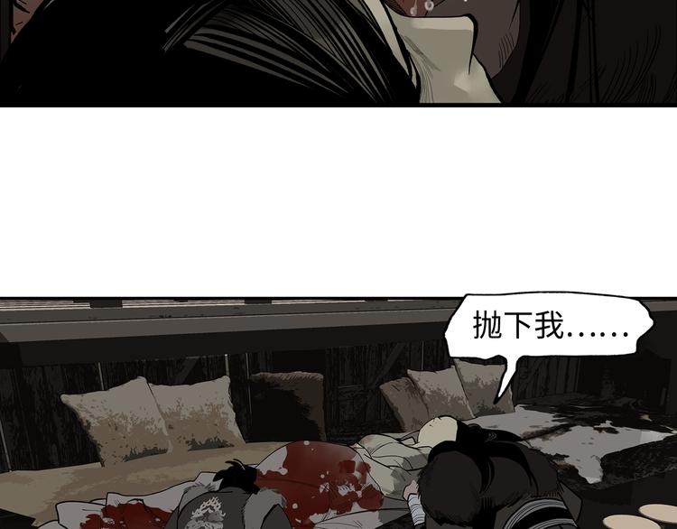 第7话 群星庇佑之子(1/2)-第9话