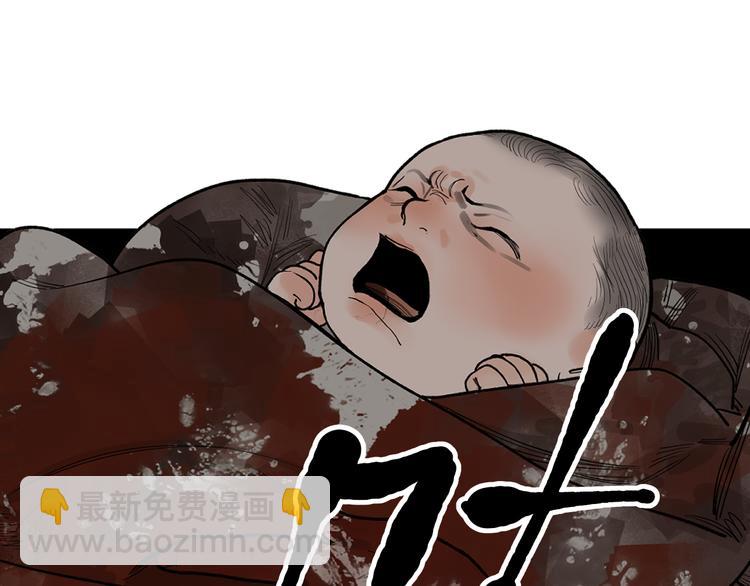 第7话 群星庇佑之子(1/2)-第9话