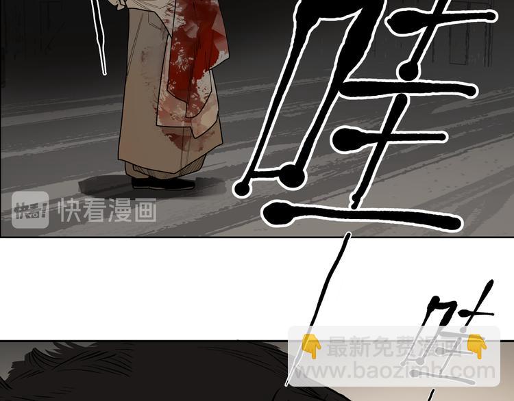 第7话 群星庇佑之子(1/2)-第9话