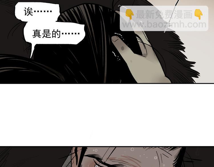 第7话 群星庇佑之子(1/2)-第9话