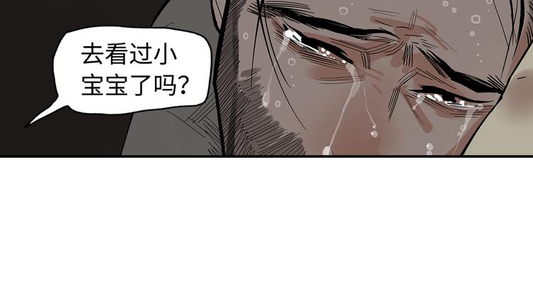 第7话 群星庇佑之子(1/2)-第9话