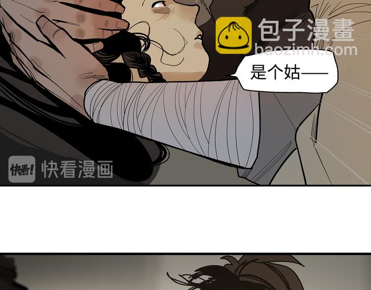 第7话 群星庇佑之子(1/2)-第9话