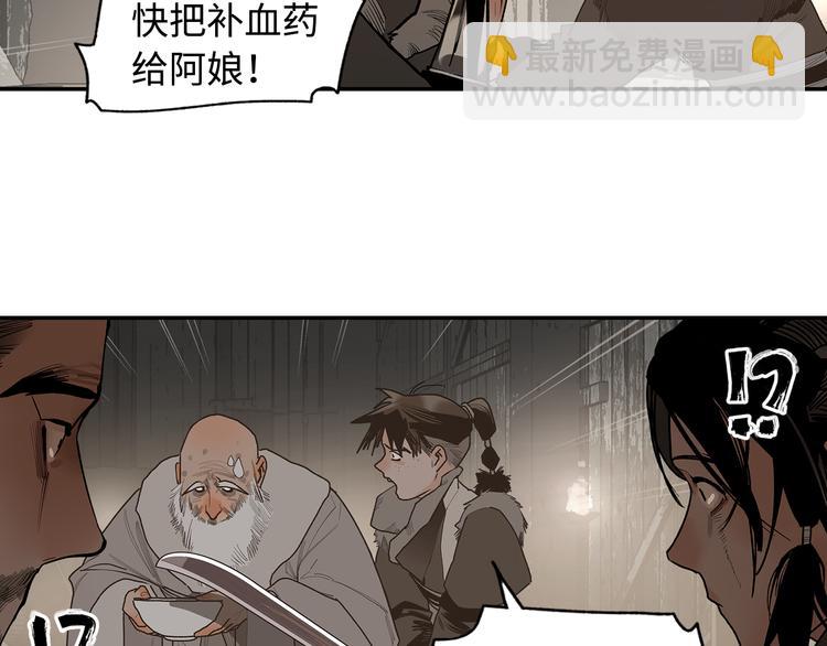 第7话 群星庇佑之子(1/2)-第9话